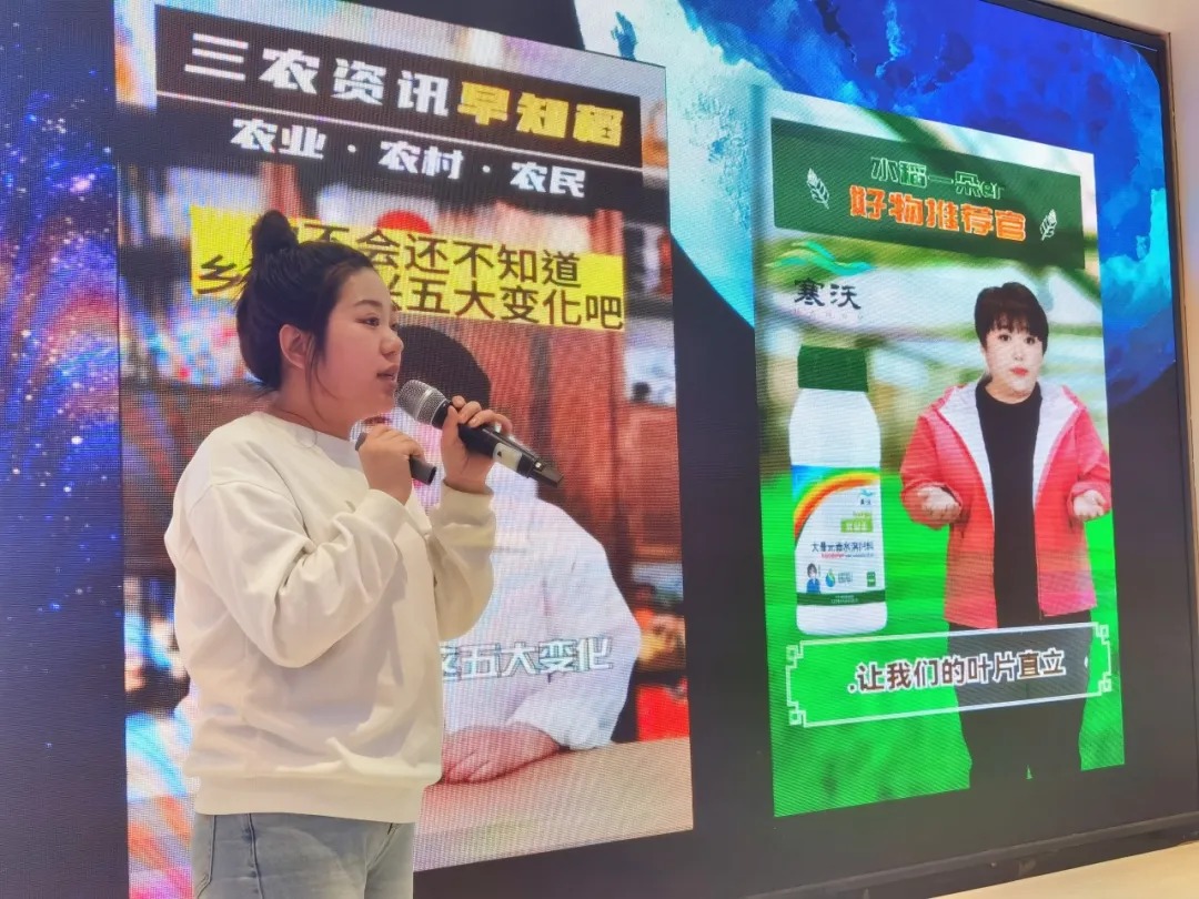 云上赋能 | 野马总裁班六七八期学员游学一朵农业经