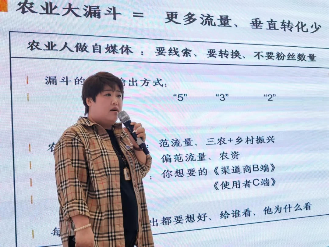 云上赋能 | 野马总裁班六七八期学员游学一朵农业经