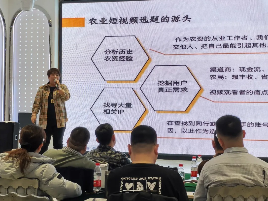 云上赋能 | 野马总裁班六七八期学员游学一朵农业经