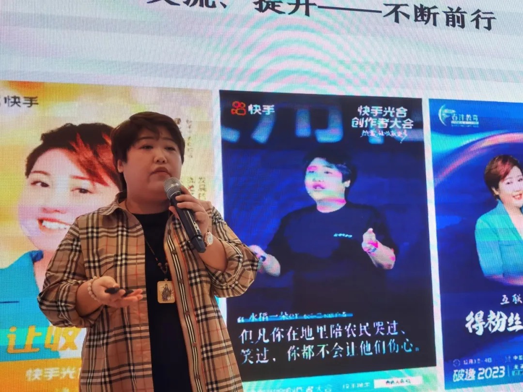 云上赋能 | 野马总裁班六七八期学员游学一朵农业经