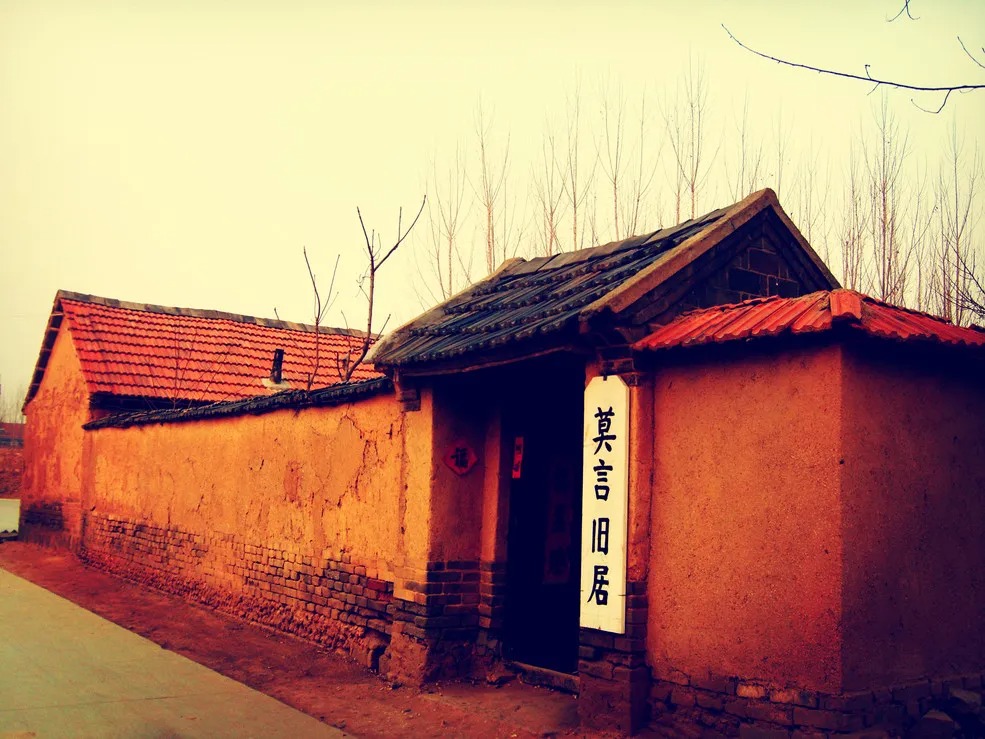 相约莫言故里 | 春沣野马农业总裁班游学南洋鸿基