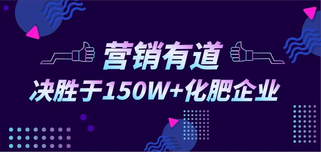 相约莫言故里 | 春沣野马农业总裁班游学南洋鸿基
