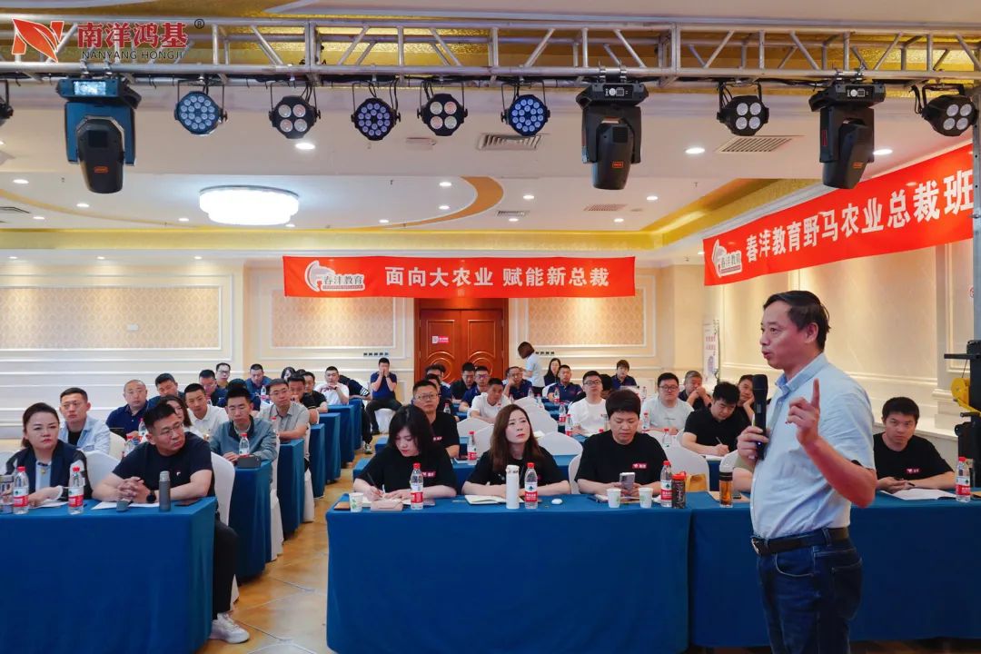 问道特肥 | 野马总裁班七八期学员游学南洋鸿基