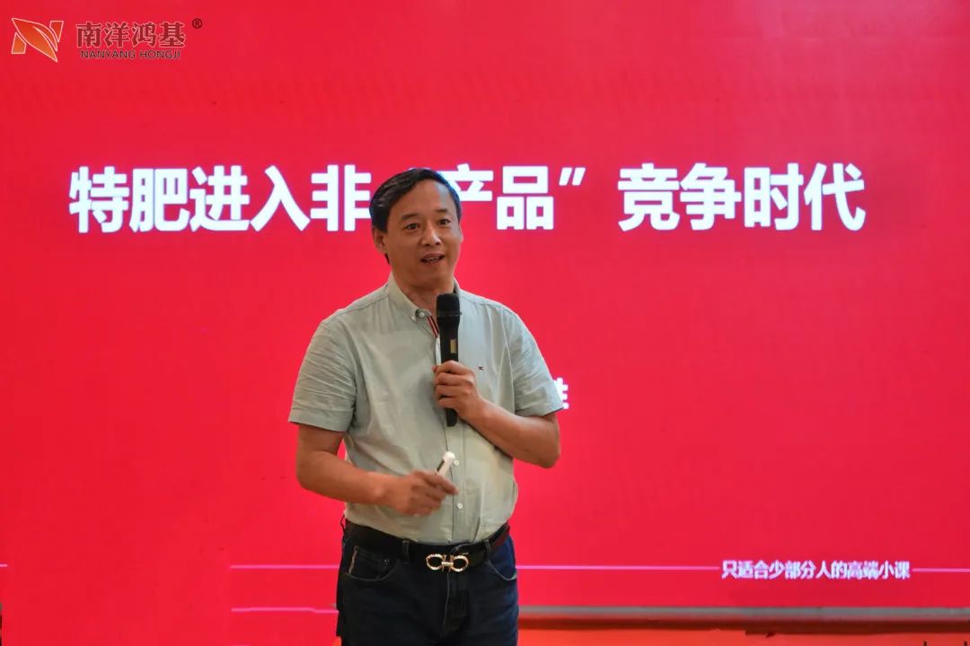 问道特肥 | 野马总裁班七八期学员游学南洋鸿基