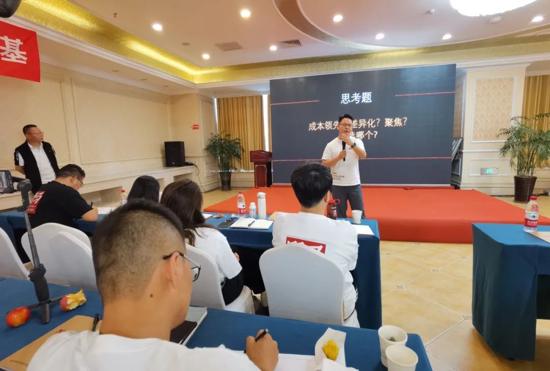 问道特肥 | 野马总裁班七八期学员游学南洋鸿基