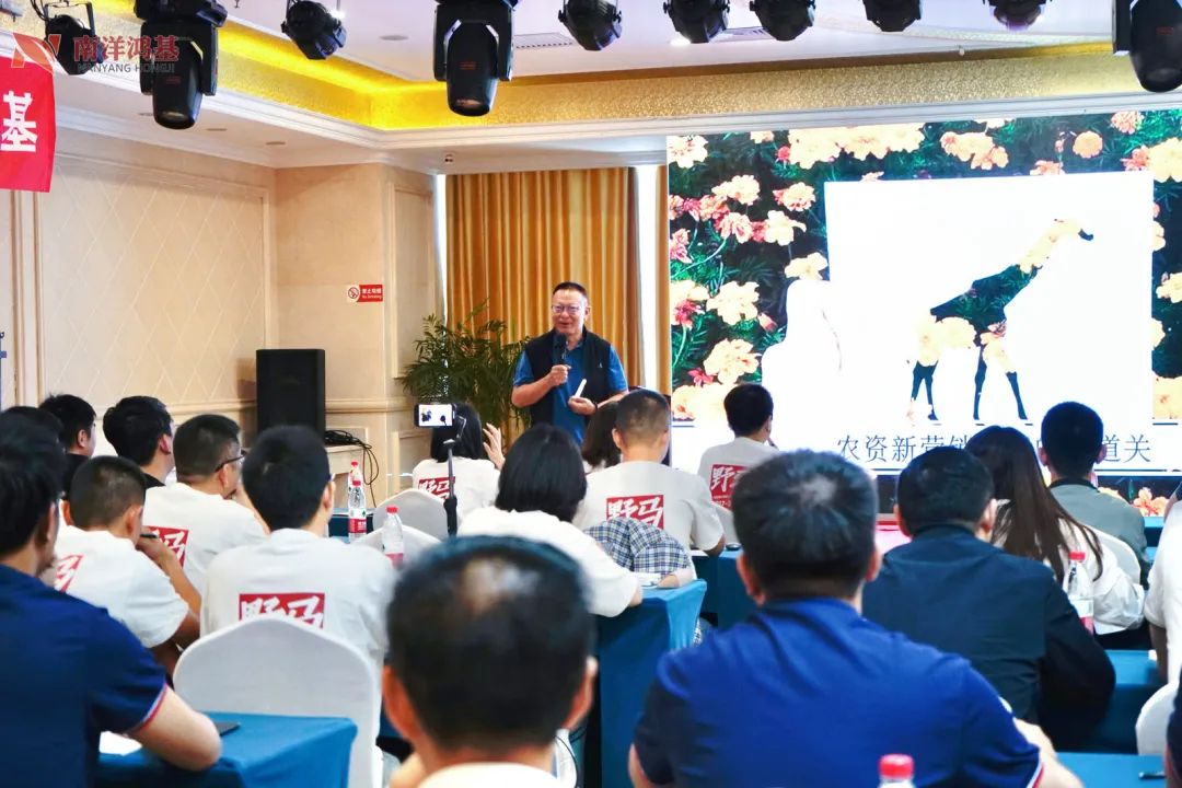 问道特肥 | 野马总裁班七八期学员游学南洋鸿基