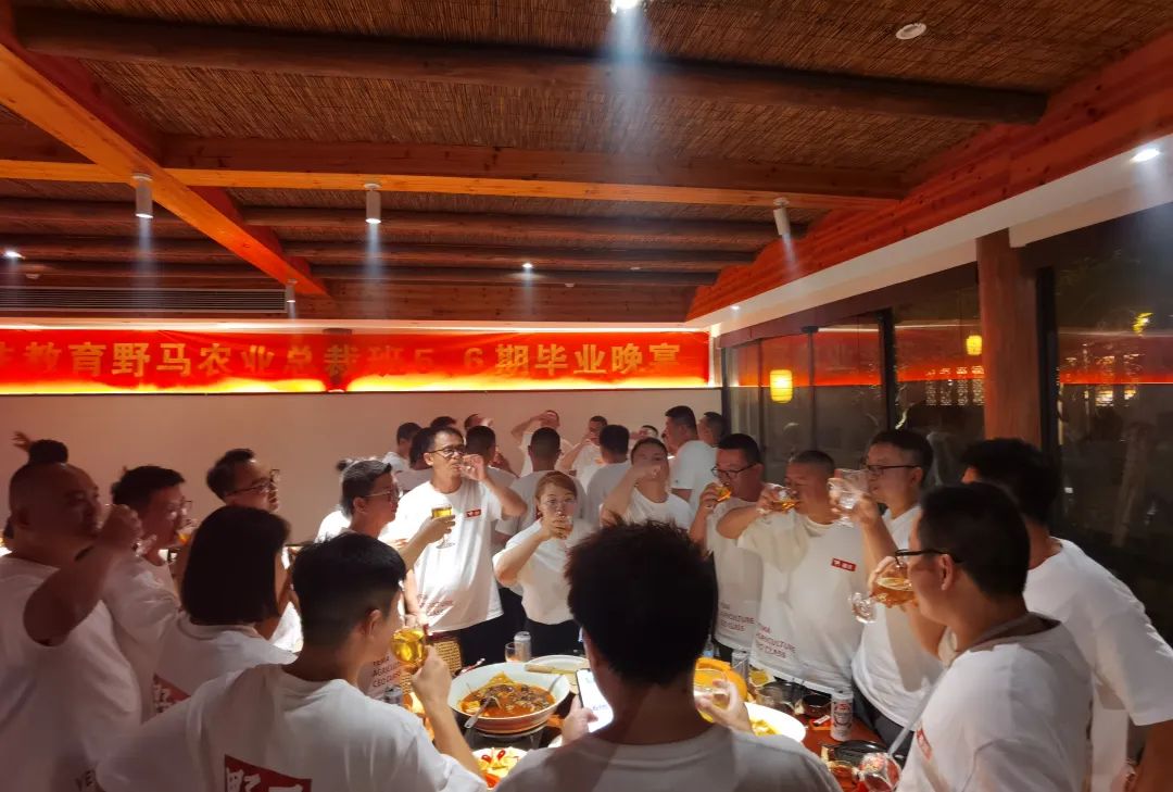 我们毕业了 | 野马总裁班五六期毕业大课&爱心助学圆满结束！