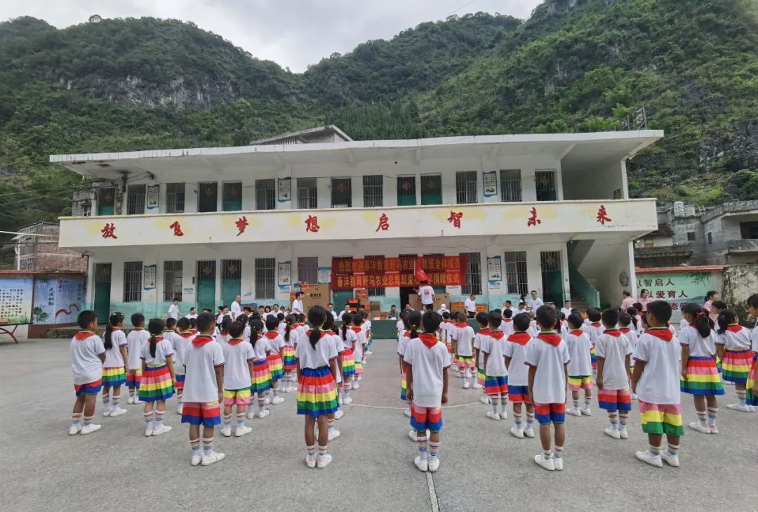 我们毕业了 | 野马总裁班五六期毕业大课&爱心助学圆满结束！