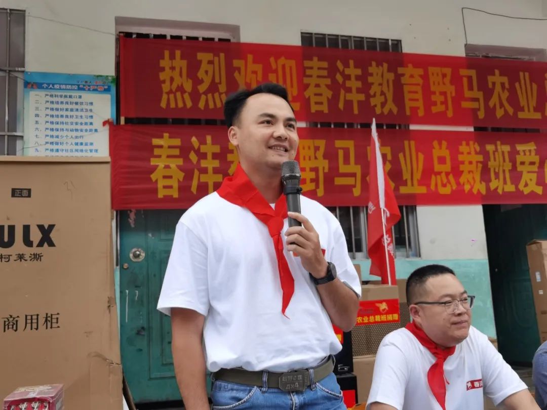 我们毕业了 | 野马总裁班五六期毕业大课&爱心助学圆满结束！