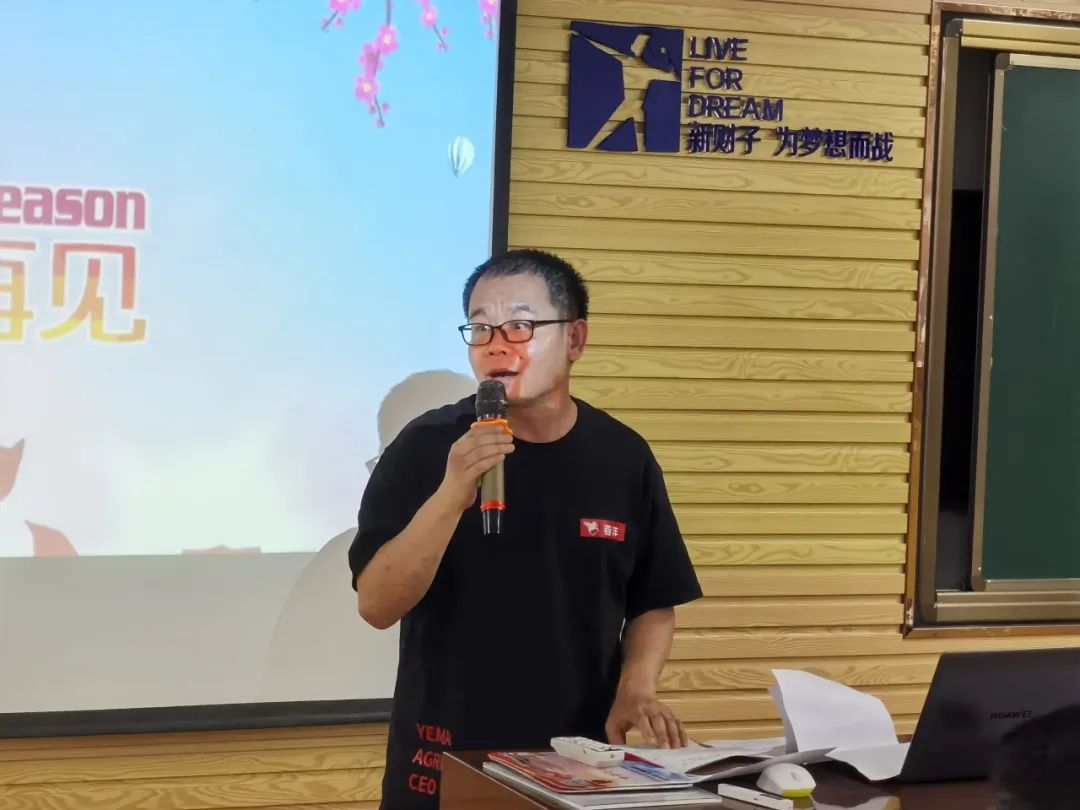 我们毕业了 | 野马总裁班五六期毕业大课&爱心助学圆满结束！