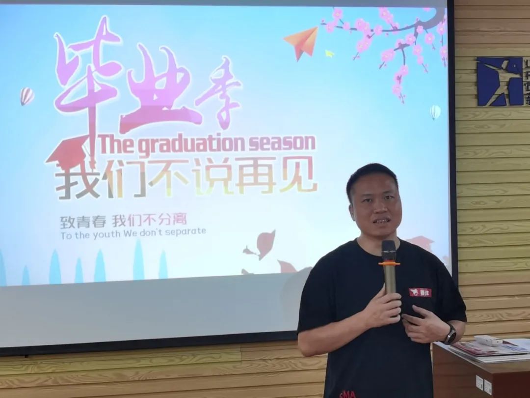 我们毕业了 | 野马总裁班五六期毕业大课&爱心助学圆满结束！