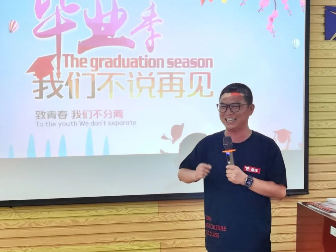 我们毕业了 | 野马总裁班五六期毕业大课&爱心助学圆满结束！