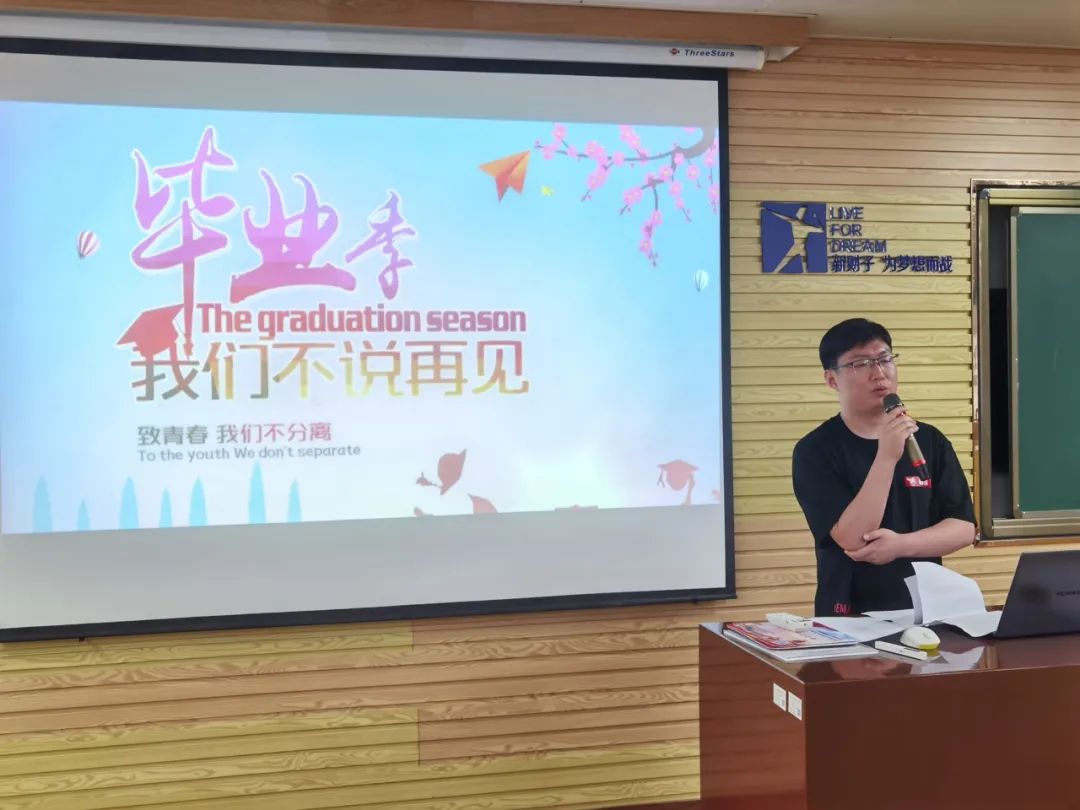 我们毕业了 | 野马总裁班五六期毕业大课&爱心助学圆满结束！