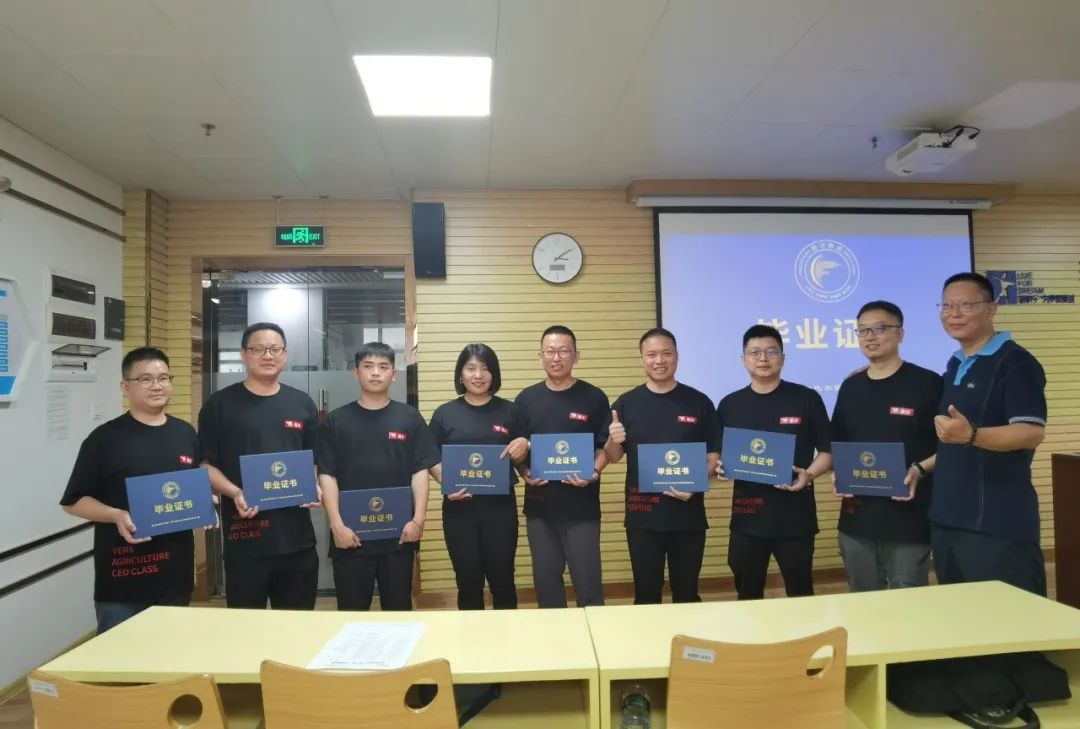 我们毕业了 | 野马总裁班五六期毕业大课&爱心助学圆满结束！