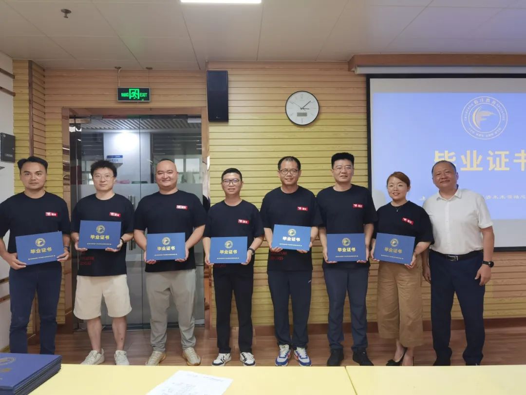 我们毕业了 | 野马总裁班五六期毕业大课&爱心助学圆满结束！