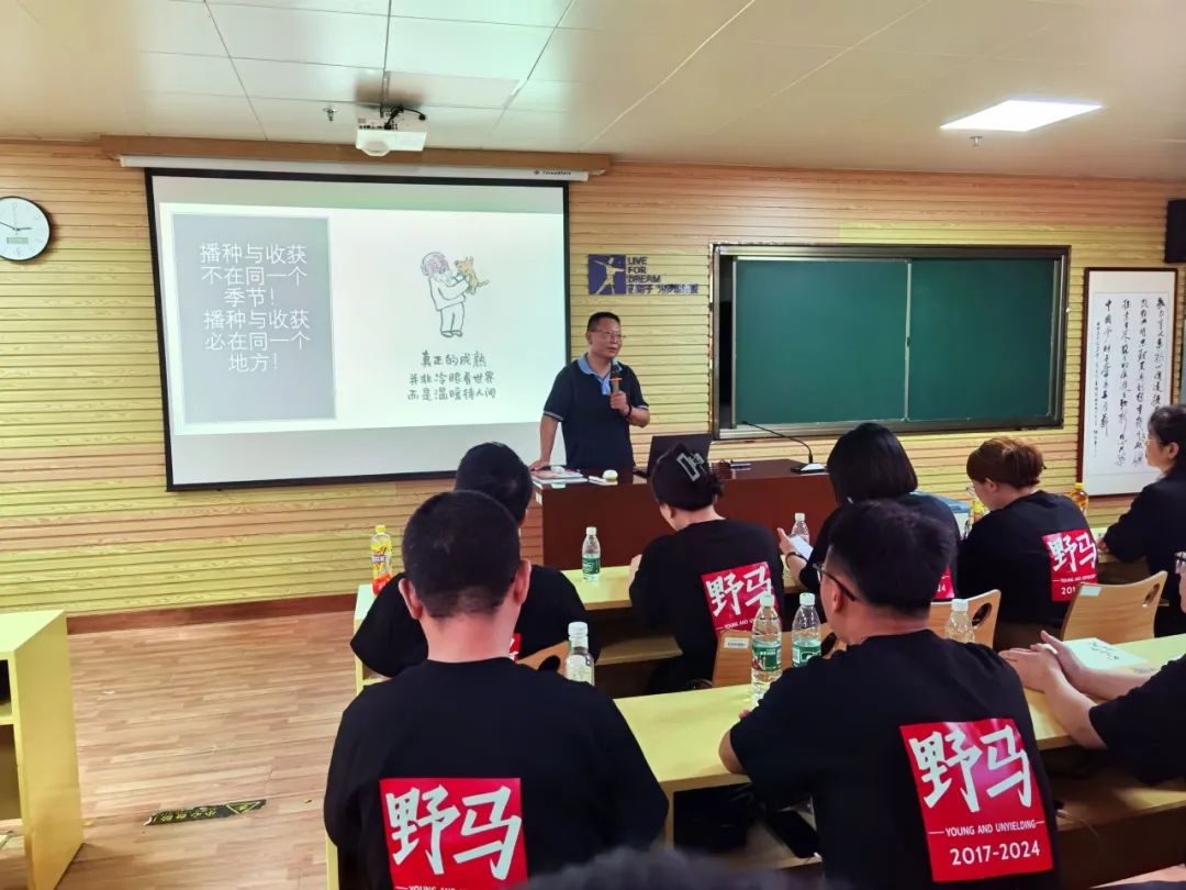 我们毕业了 | 野马总裁班五六期毕业大课&爱心助学圆满结束！