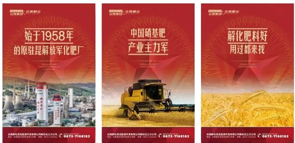 传承红色基因 | 春沣野马总裁班游学云南解化