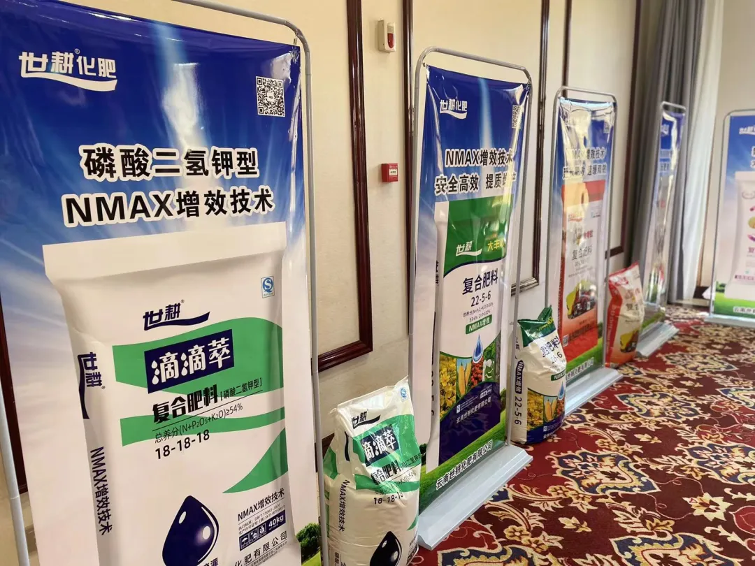 共赢金秋 | 世耕感恩峰会圆满成功