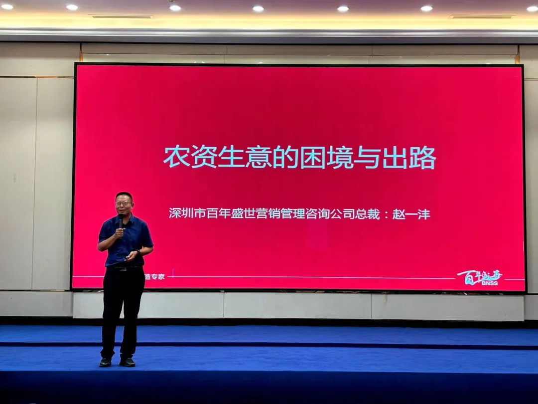 共赢金秋 | 世耕感恩峰会圆满成功