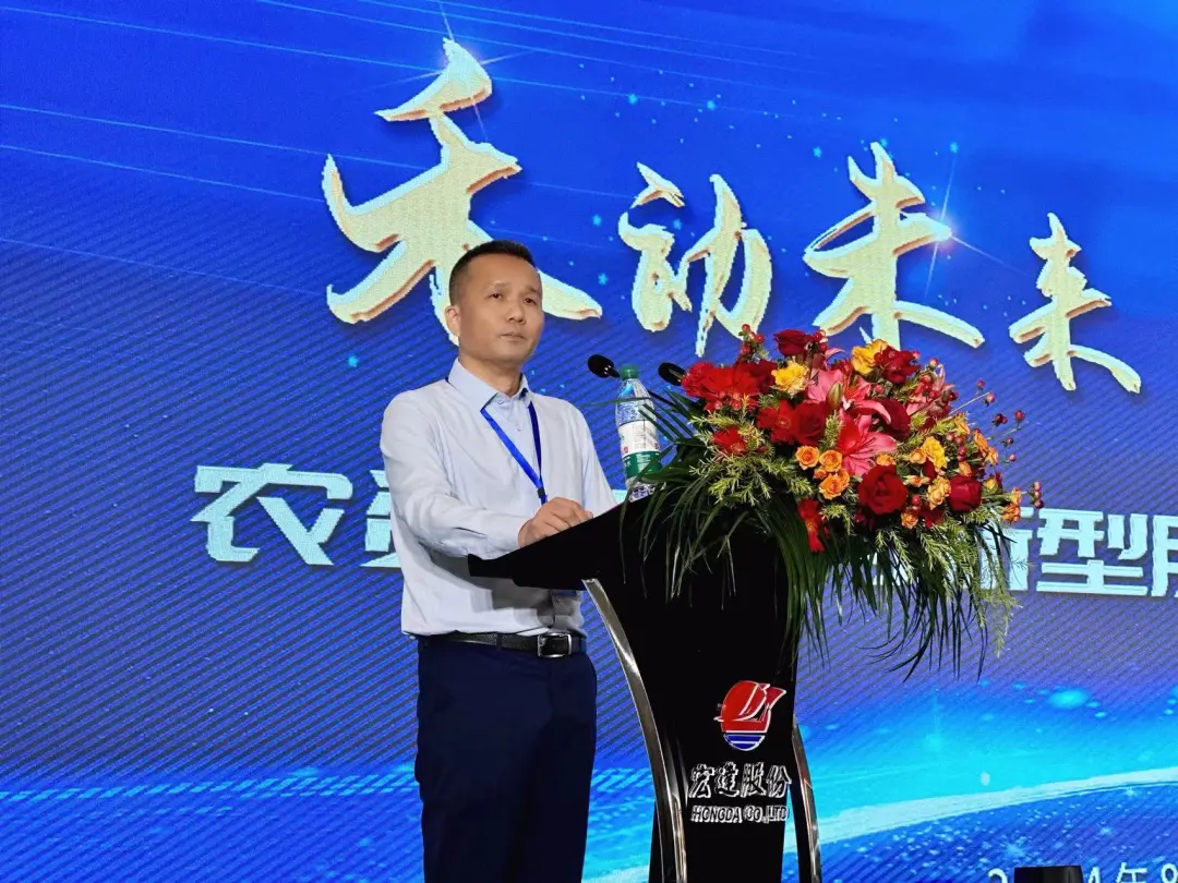 禾动未来 赢在金秋 | 四川宏达股份新型肥料应用发展研讨会圆满成功