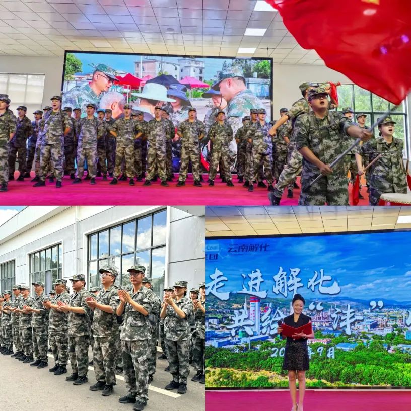 走进解化 共绘“沣”收 | 野马总裁班探访云南解化