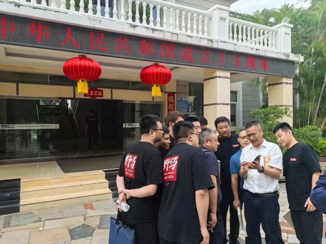 走进解化 共绘“沣”收 | 野马总裁班探访云南解化