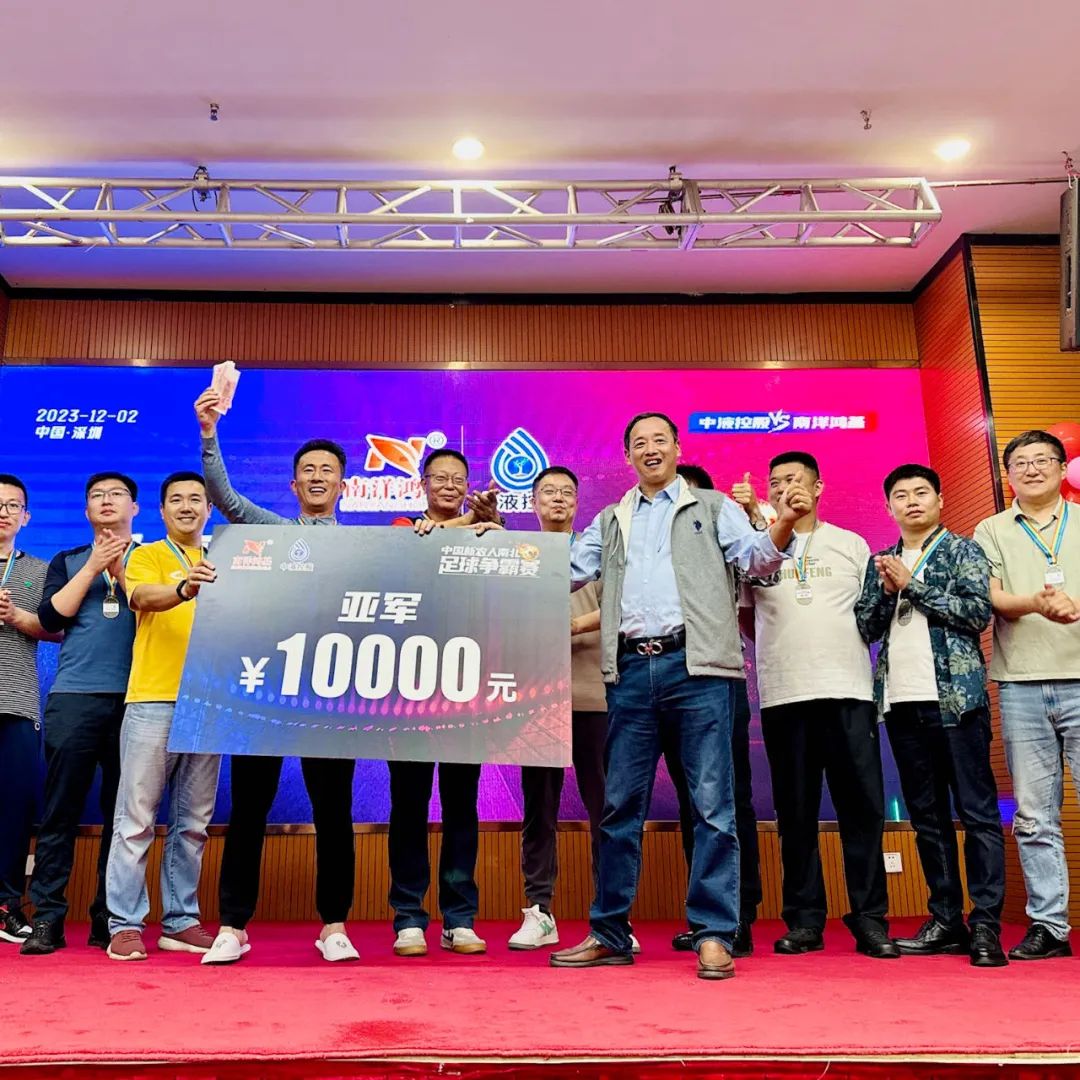 农者荣耀！2024中国新农人南北足球争霸赛战火燃起