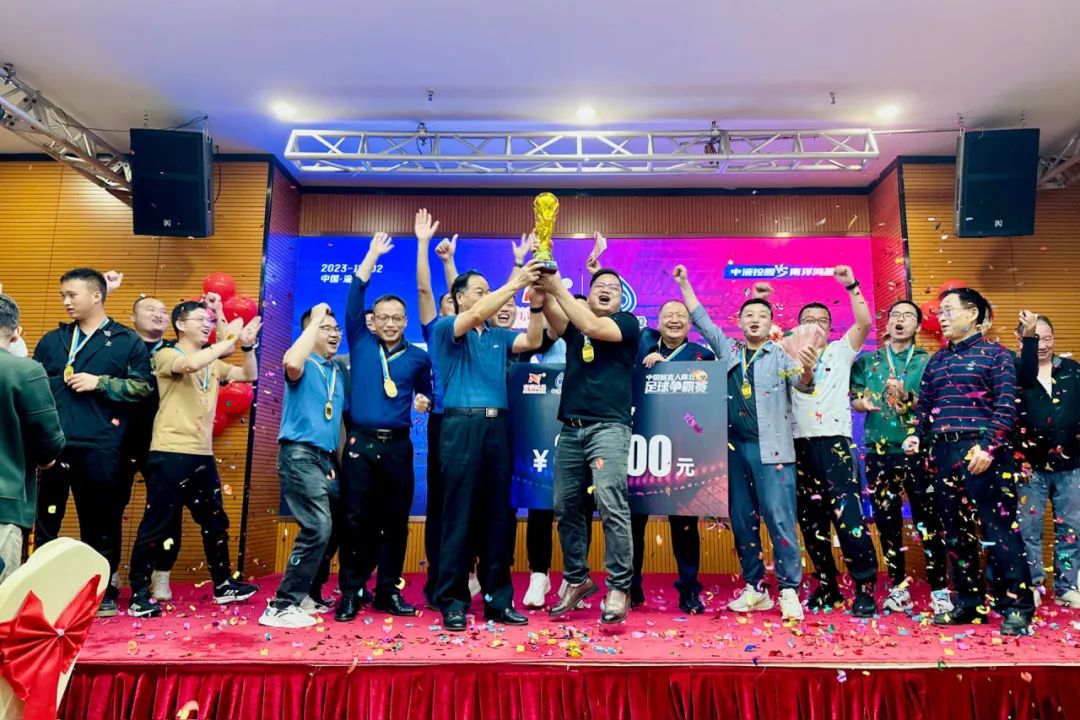 农者荣耀！2024中国新农人南北足球争霸赛战火燃起