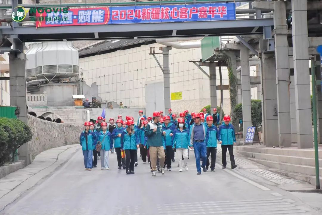 聚焦·赋能 | 贵州西洋实业2024新疆核心客户嘉年华隆重举办