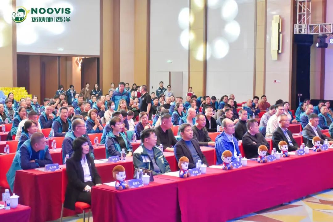 聚焦·赋能 | 贵州西洋实业2024新疆核心客户嘉年华隆重举办