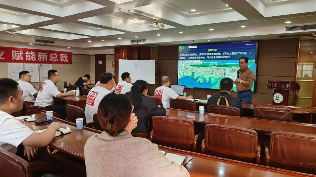 九九归一丨春沣野马总裁班九期游学华中农大，踏浪农业新时代