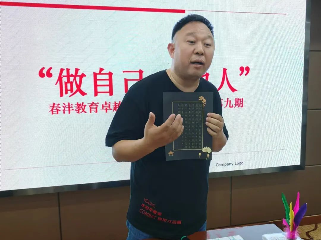 九九归一丨春沣野马总裁班九期游学华中农大，踏浪农业新时代