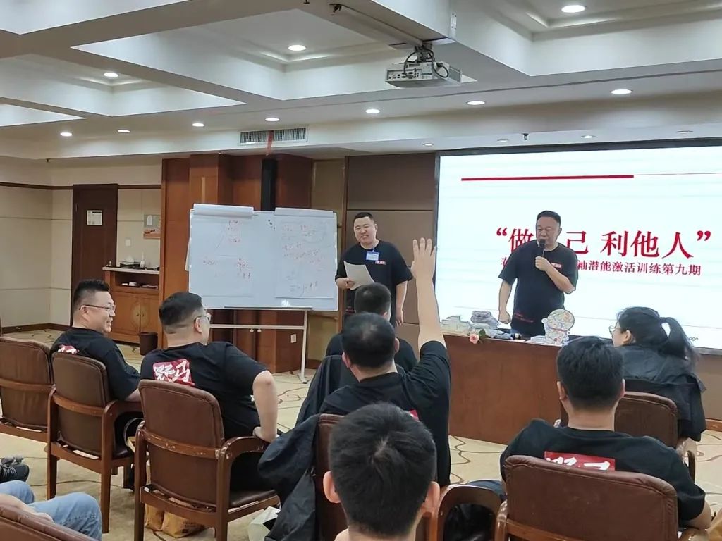 九九归一丨春沣野马总裁班九期游学华中农大，踏浪农业新时代