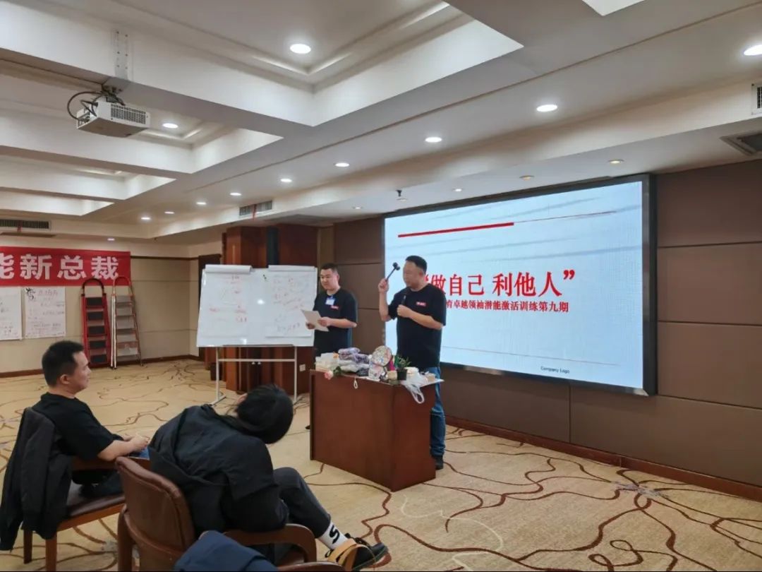 九九归一丨春沣野马总裁班九期游学华中农大，踏浪农业新时代