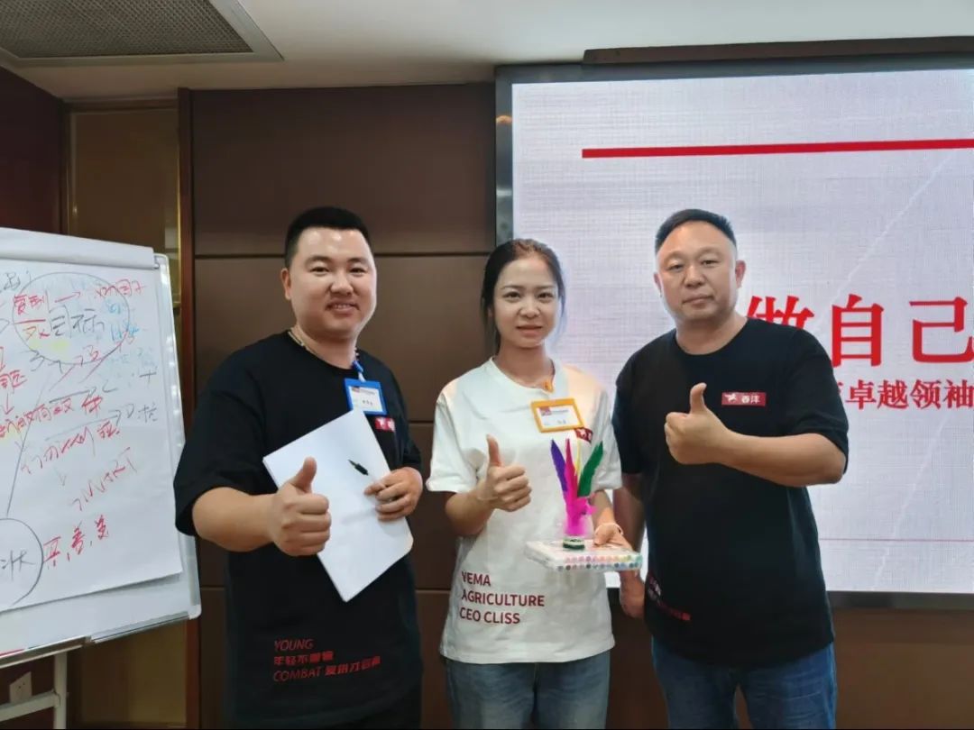 九九归一丨春沣野马总裁班九期游学华中农大，踏浪农业新时代
