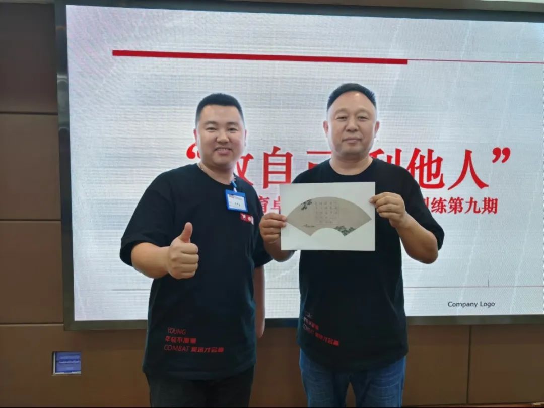 九九归一丨春沣野马总裁班九期游学华中农大，踏浪农业新时代