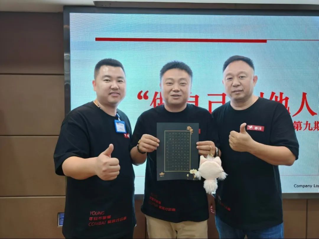 九九归一丨春沣野马总裁班九期游学华中农大，踏浪农业新时代