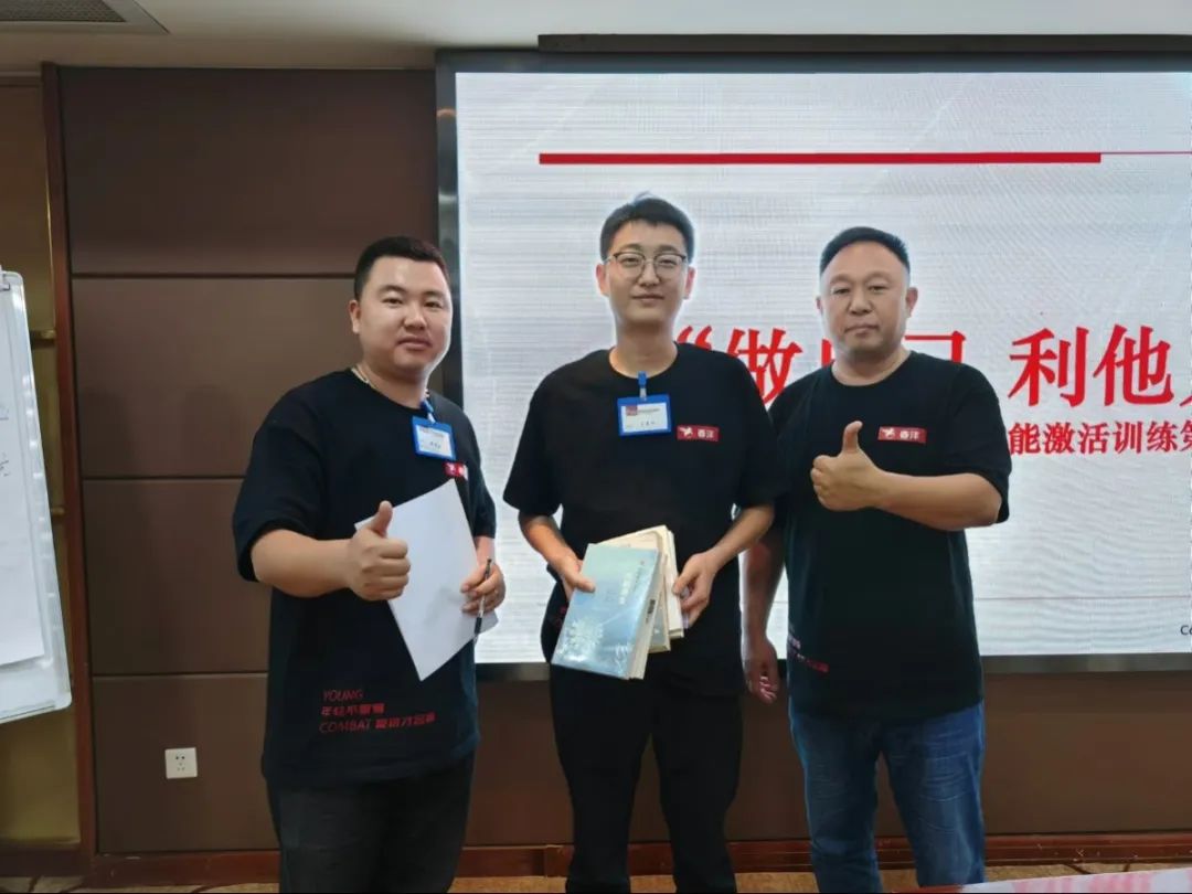 九九归一丨春沣野马总裁班九期游学华中农大，踏浪农业新时代