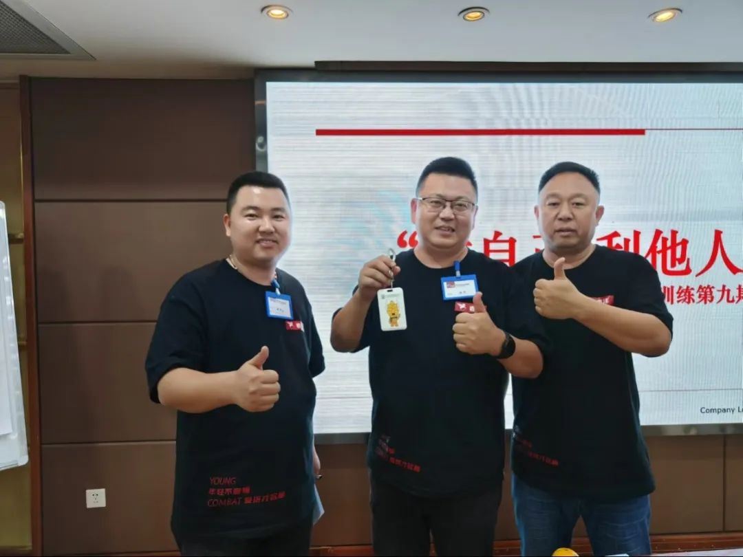 九九归一丨春沣野马总裁班九期游学华中农大，踏浪农业新时代