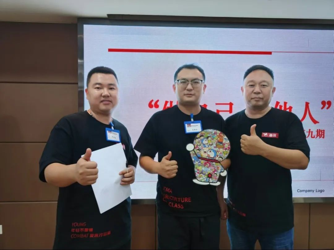 九九归一丨春沣野马总裁班九期游学华中农大，踏浪农业新时代