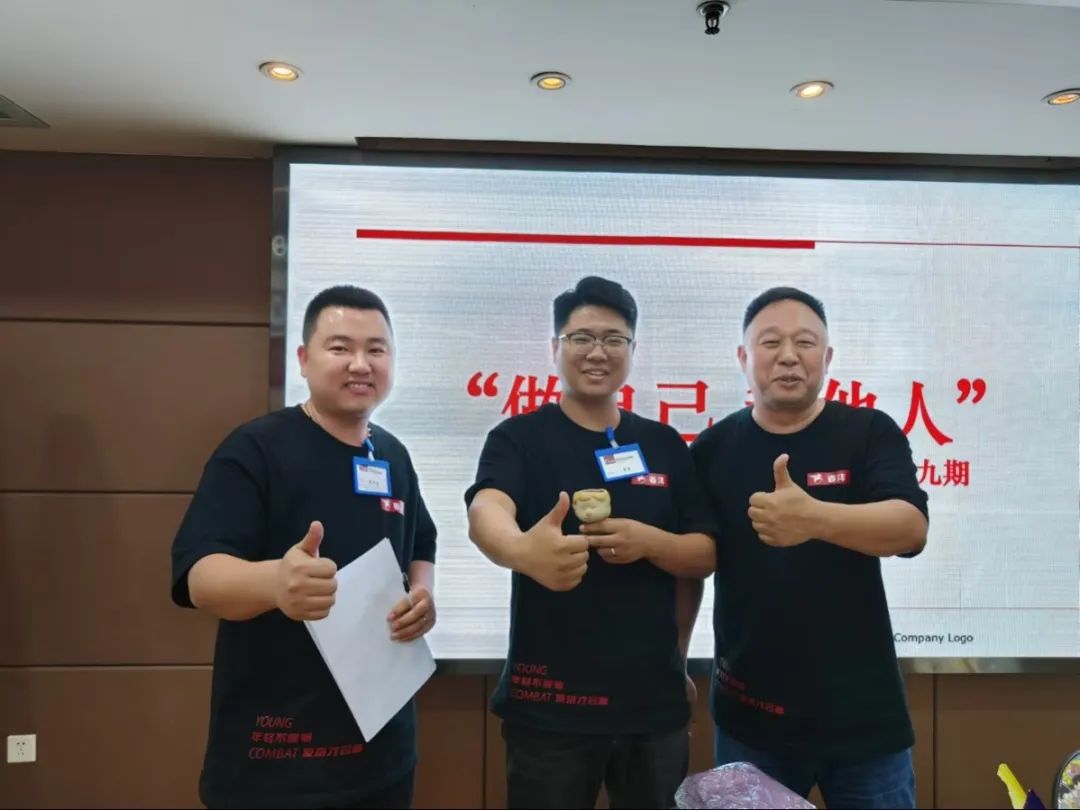 九九归一丨春沣野马总裁班九期游学华中农大，踏浪农业新时代