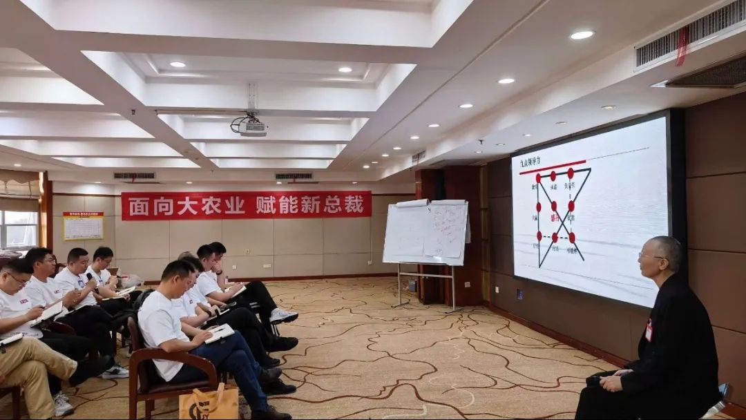 九九归一丨春沣野马总裁班九期游学华中农大，踏浪农业新时代