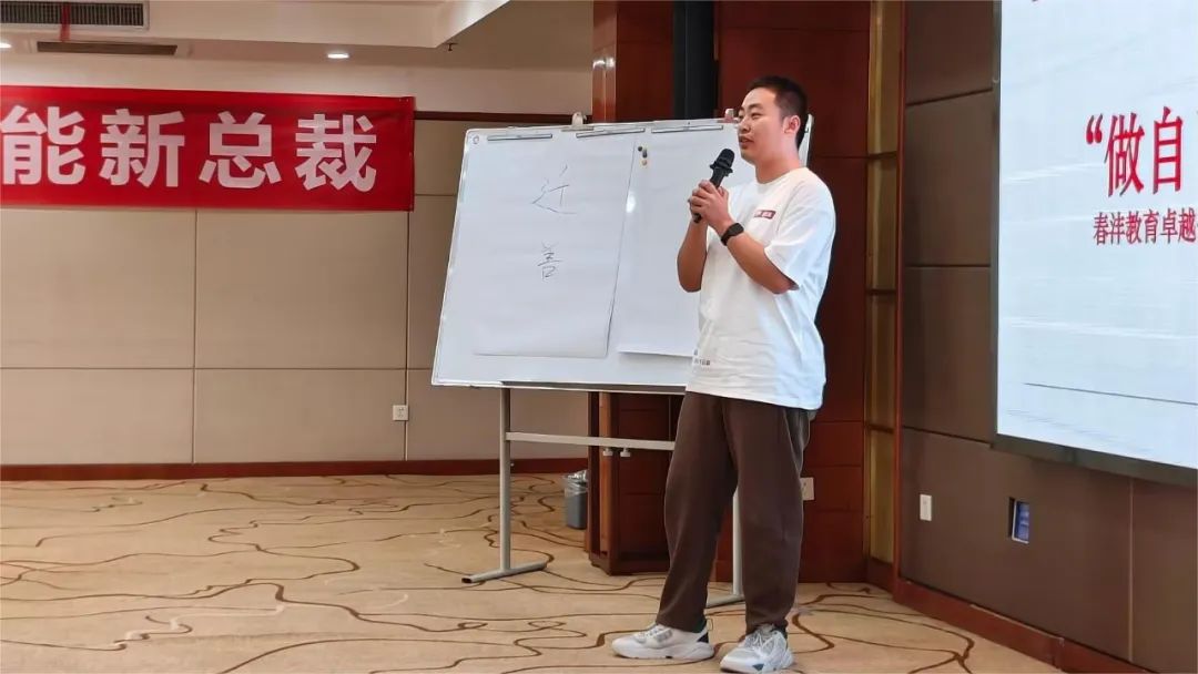 九九归一丨春沣野马总裁班九期游学华中农大，踏浪农业新时代