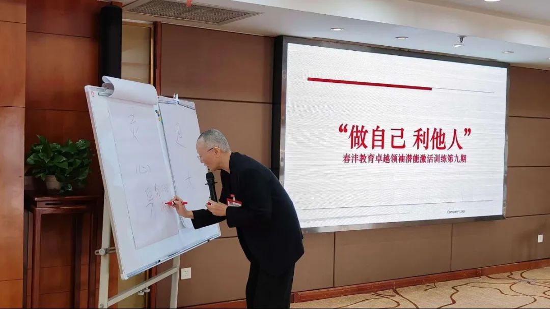 九九归一丨春沣野马总裁班九期游学华中农大，踏浪农业新时代