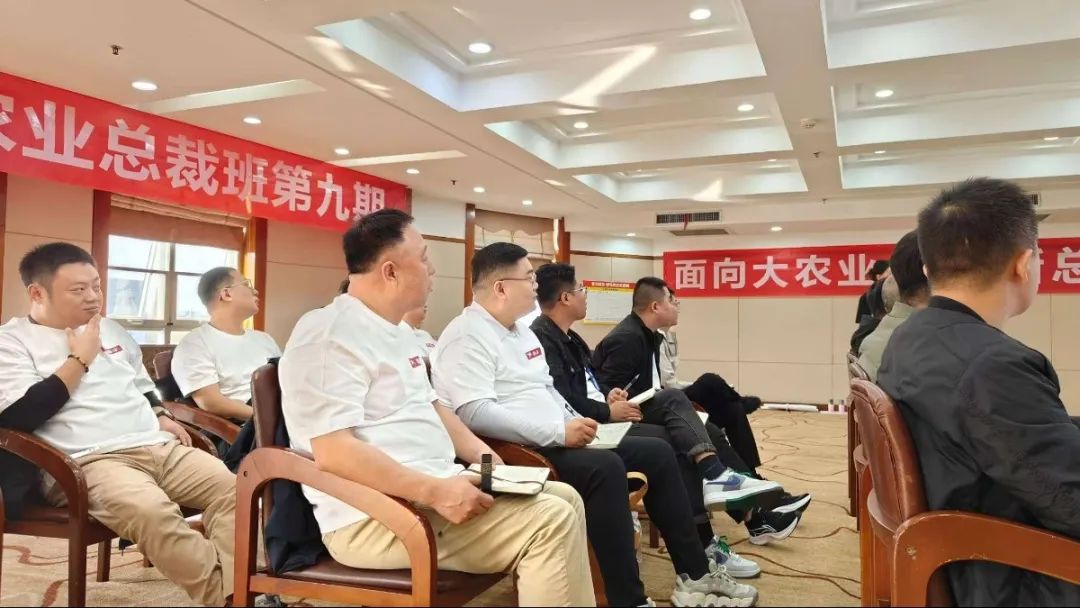 九九归一丨春沣野马总裁班九期游学华中农大，踏浪农业新时代