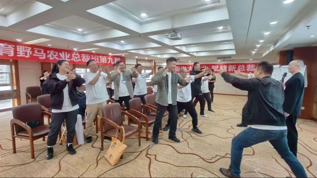 九九归一丨春沣野马总裁班九期游学华中农大，踏浪农业新时代