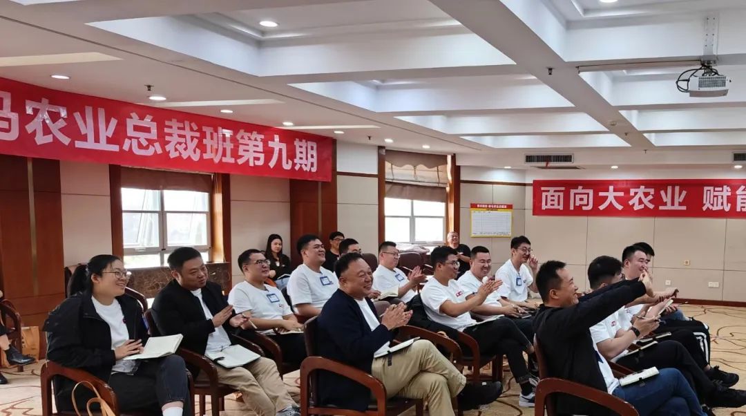 九九归一丨春沣野马总裁班九期游学华中农大，踏浪农业新时代