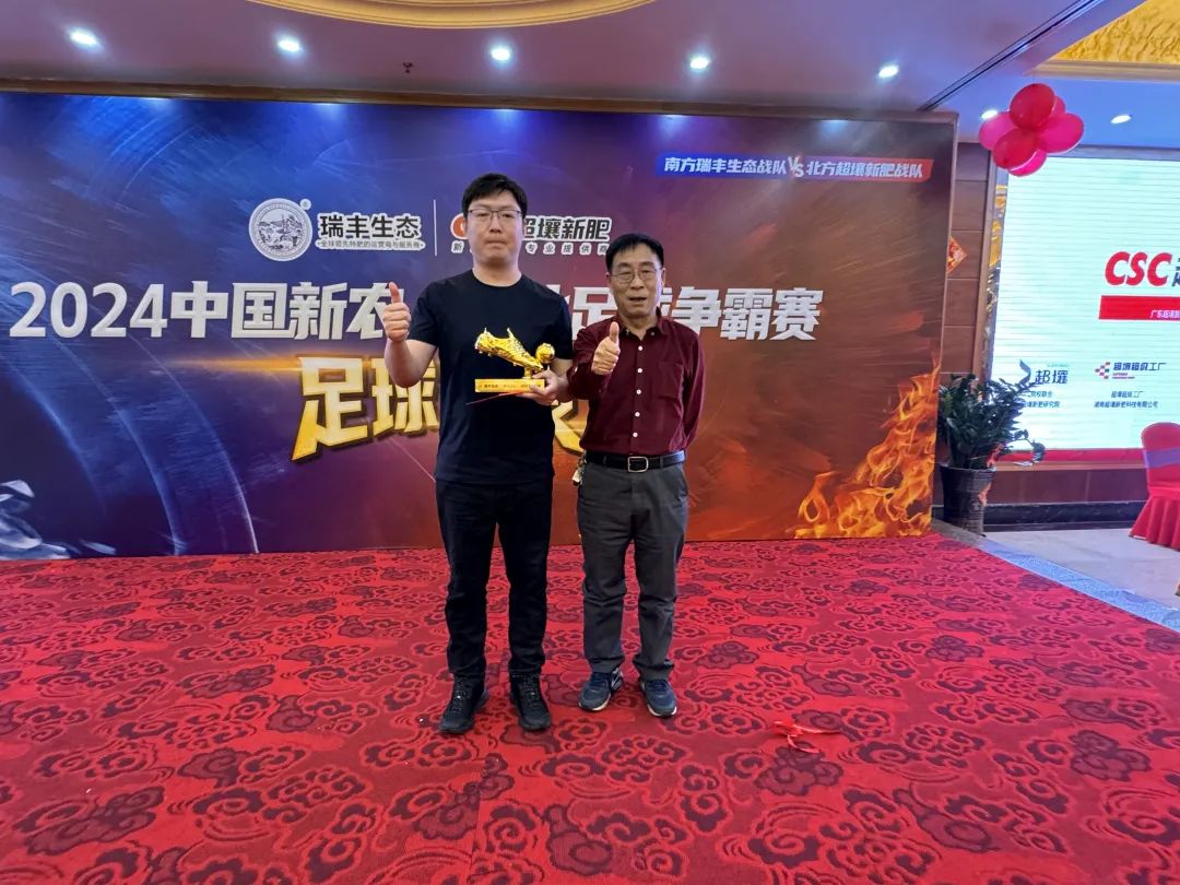 26W+直呼过瘾！“瑞丰生态VS超壤新肥”新农人南北足球争霸赛火爆开踢！