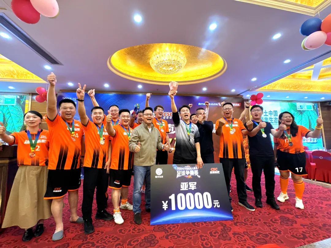 26W+直呼过瘾！“瑞丰生态VS超壤新肥”新农人南北足球争霸赛火爆开踢！