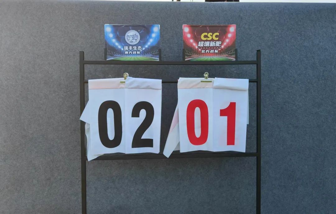 26W+直呼过瘾！“瑞丰生态VS超壤新肥”新农人南北足球争霸赛火爆开踢！